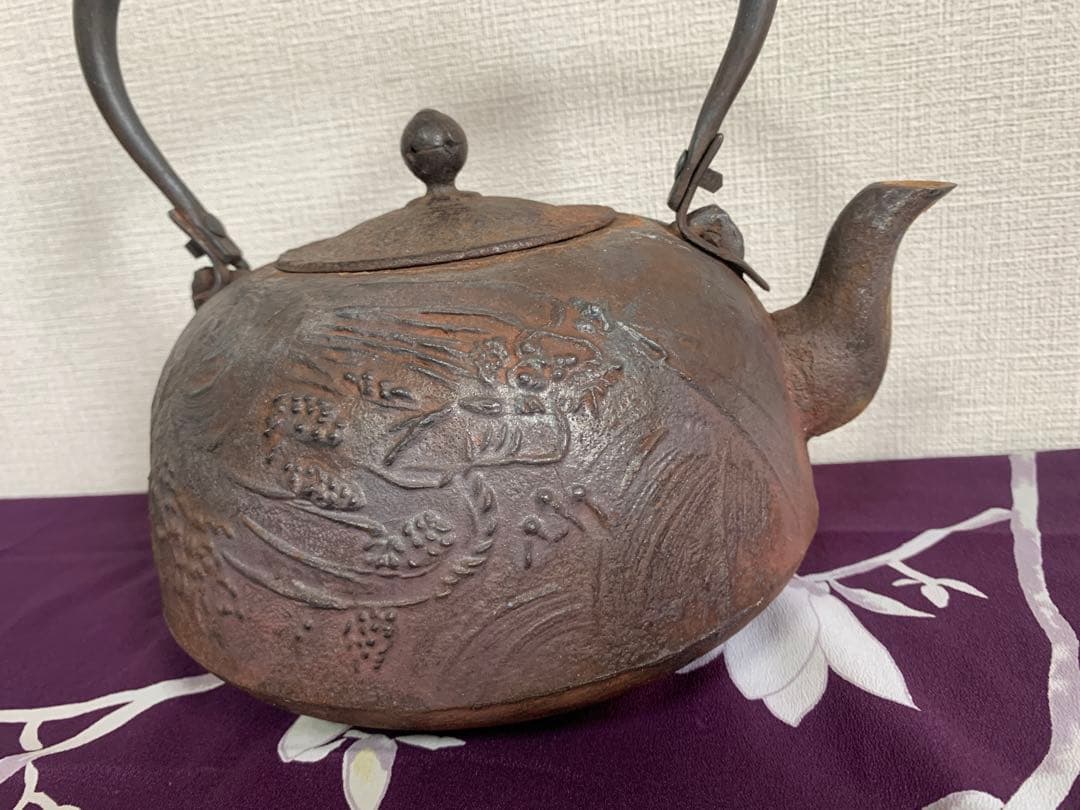 南部 名工 及川 鉄瓶 盛上龍紋