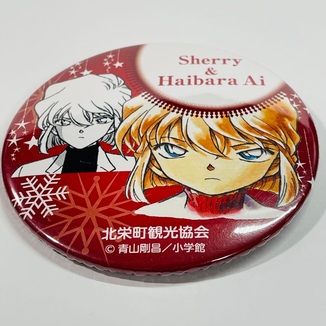【世界100個限定‼︎】プレミア コナン 灰原哀 シェリー 30周年 缶バッジ