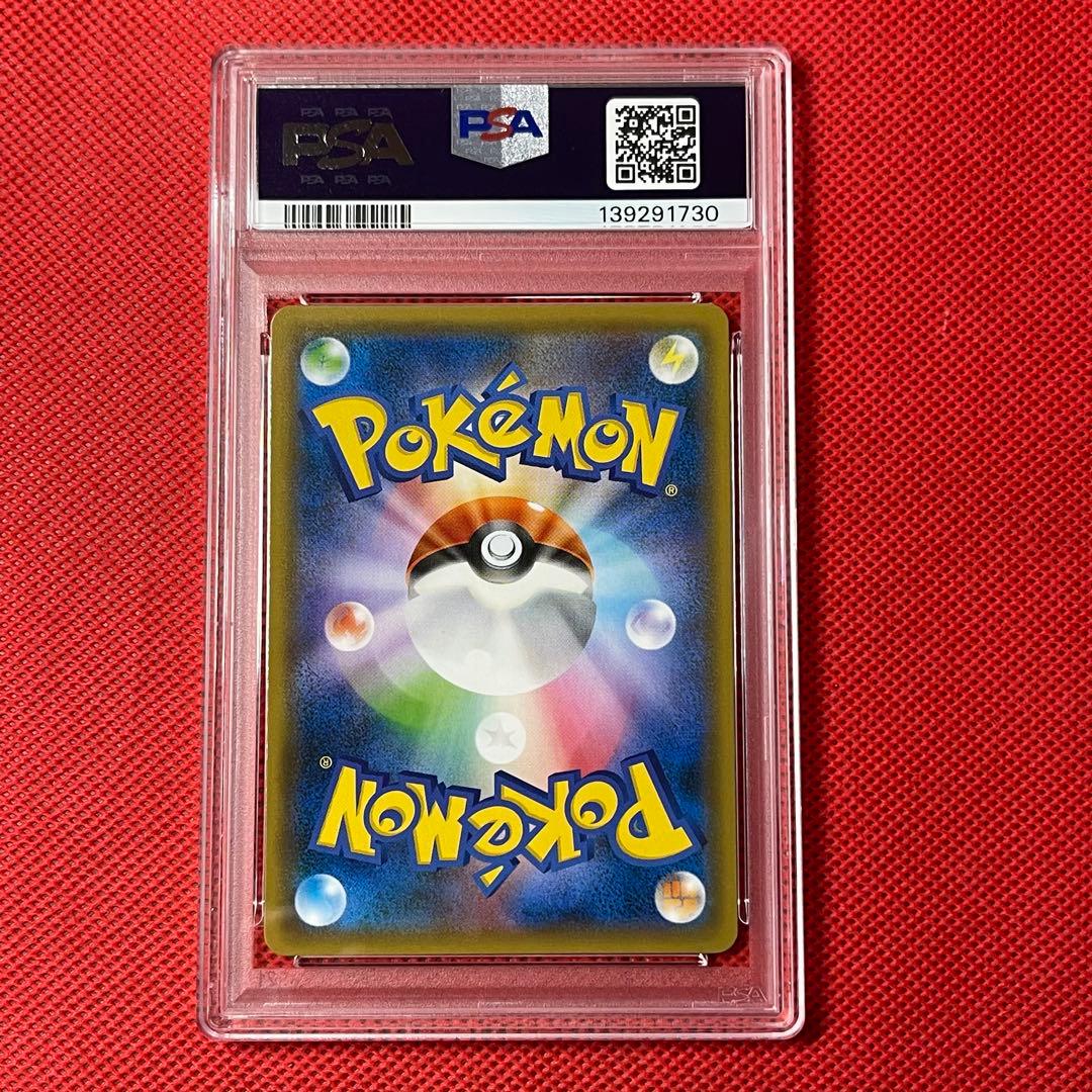 PSA10 サーナイト＆ニンフィアGX 067/055 HR ポケモンカード