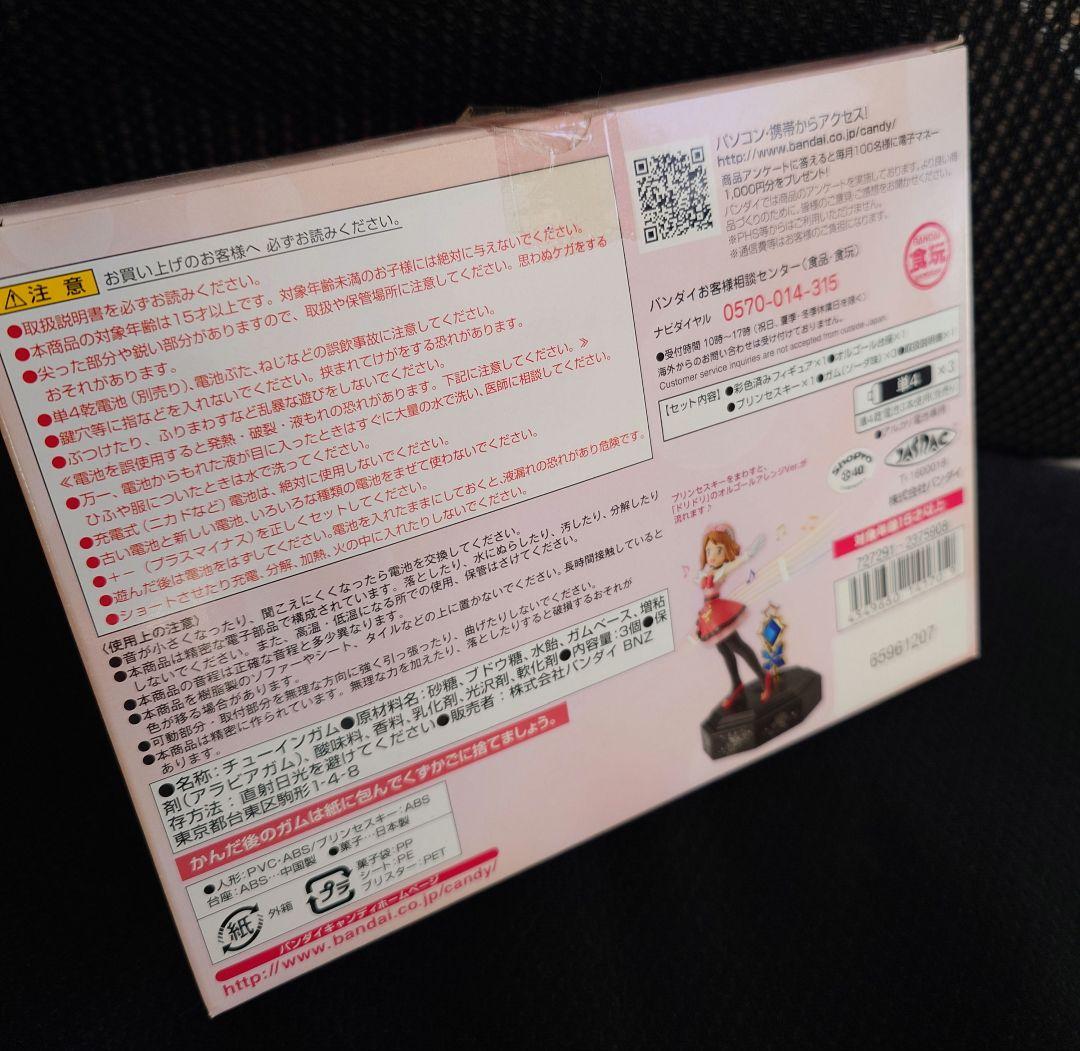 ポケットモンスターXY&Z セレナのステージ オルゴール