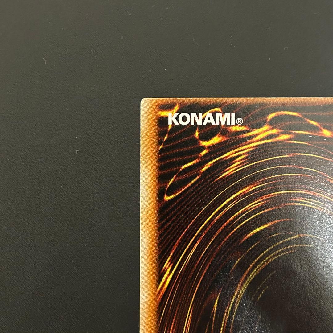 遊戯王 2期 人造人間サイコショッカー シクレア エラーカード 希少品