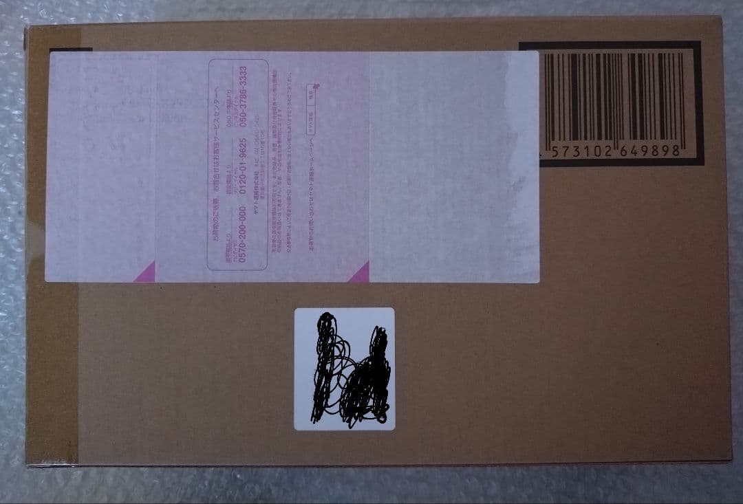 L ROBOT魂 ＜SIDE MS＞ ガンダムバルバトスルプスレクス