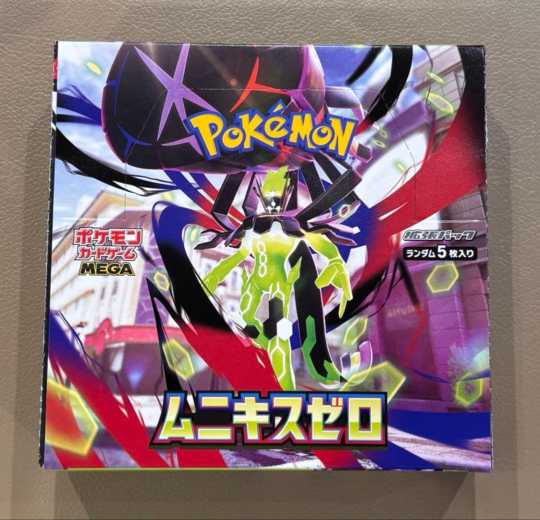 ポケモンカードゲーム　ムニキスゼロ