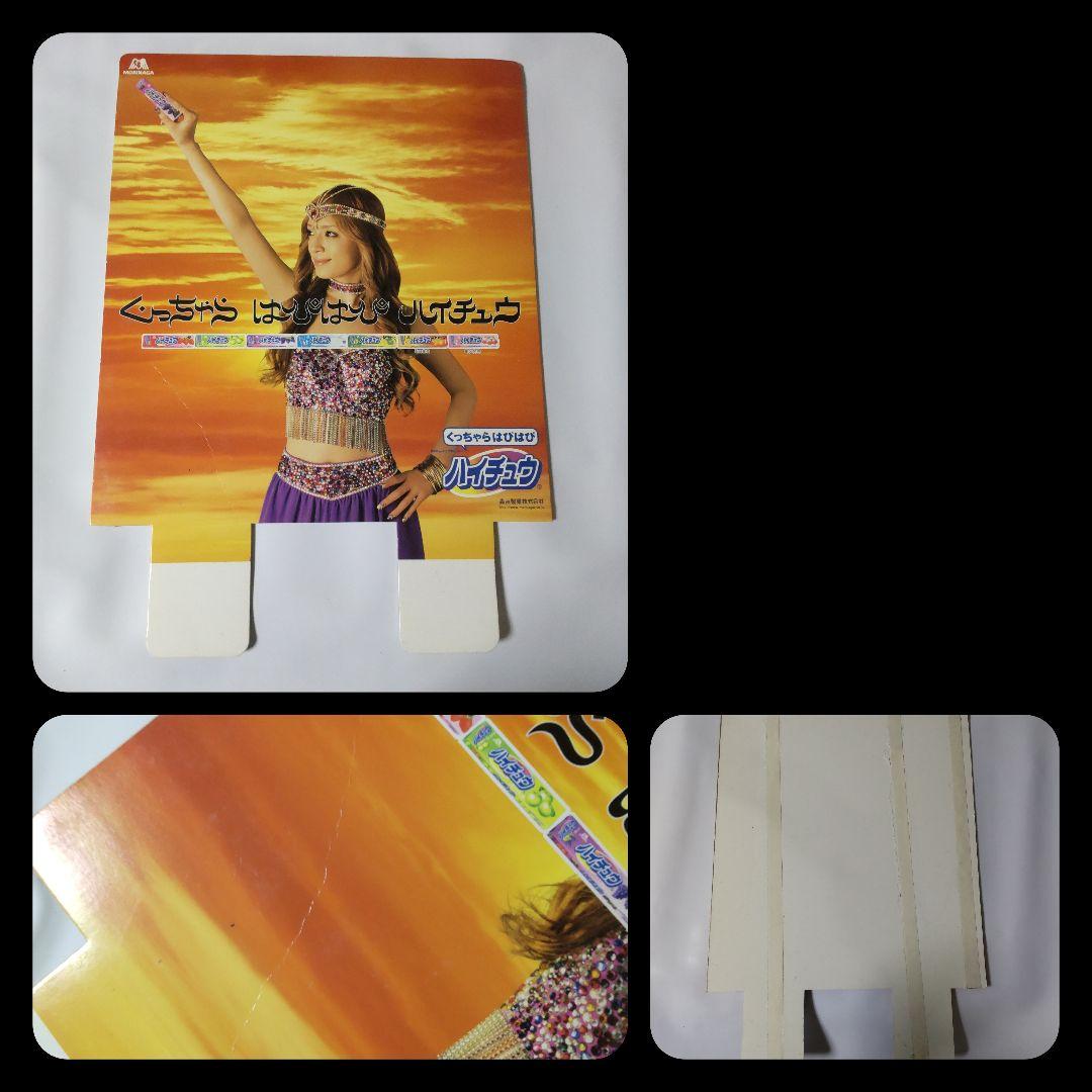 浜崎あゆみSET★ザッピィCD/切り抜き/冊子/POPなど