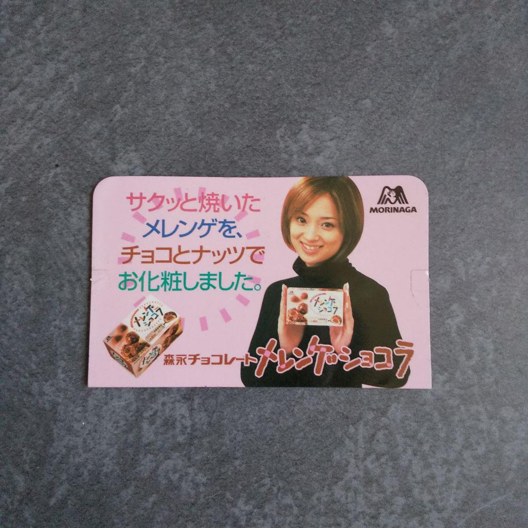 浜崎あゆみSET★ザッピィCD/切り抜き/冊子/POPなど