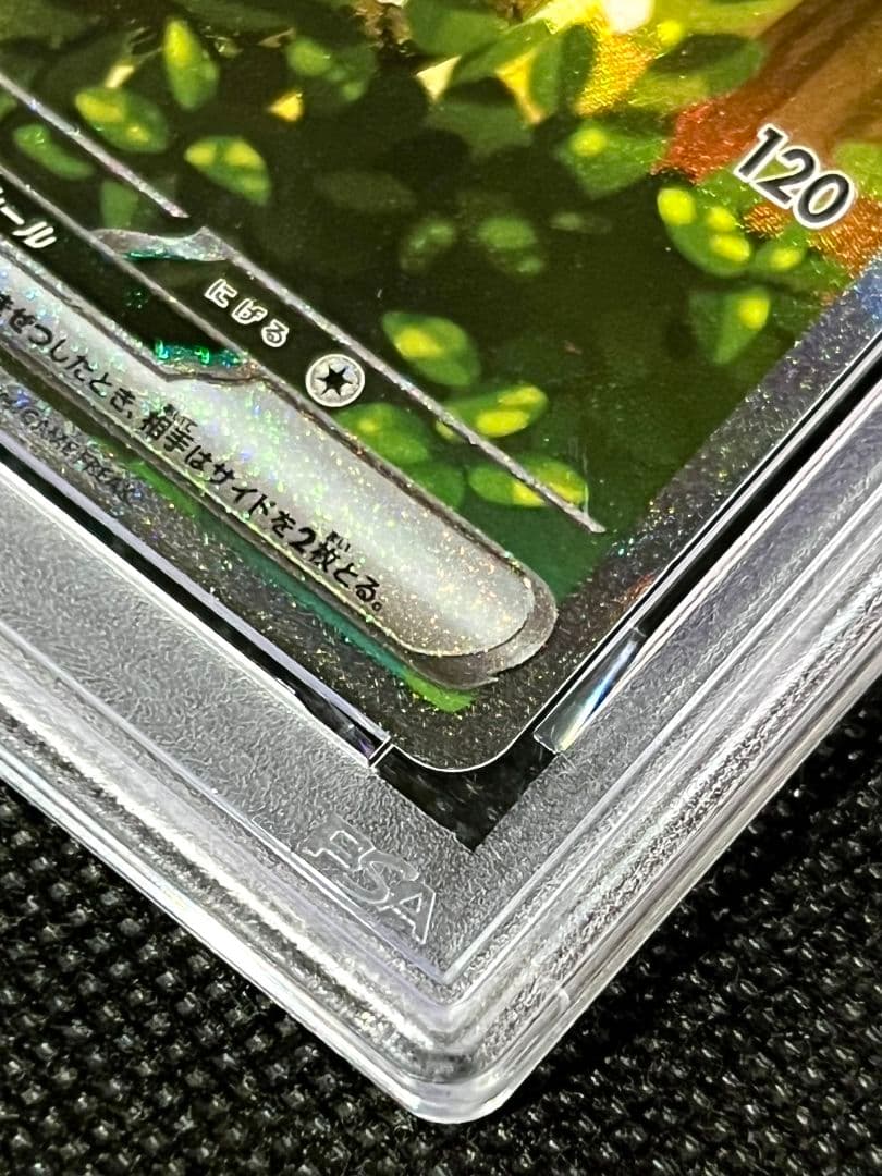 PSA10 ピカチュウex 764/142 日本版 ポケカ ホロレア 高騰注目