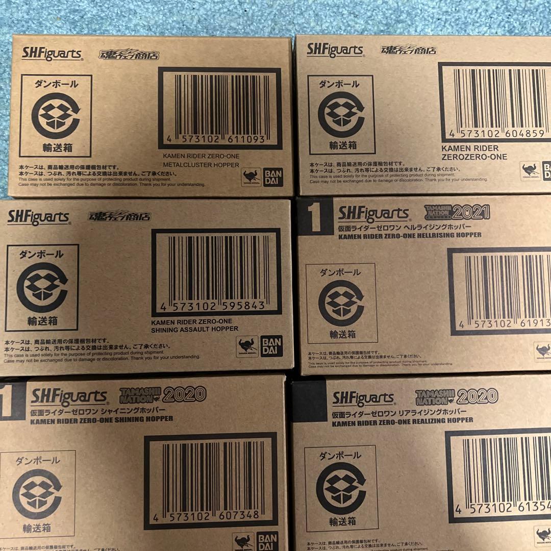 仮面ライダーゼロワン強化鏈セット売り