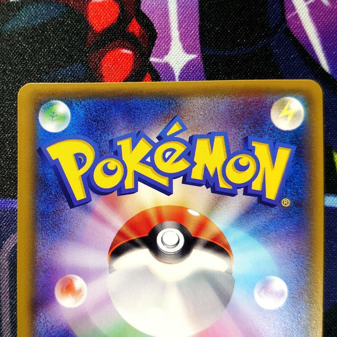 【A272】ポケモンカード アローラキュウコンGX SM2K HR