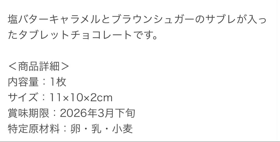 フランクケストナー　ボワット9粒　他