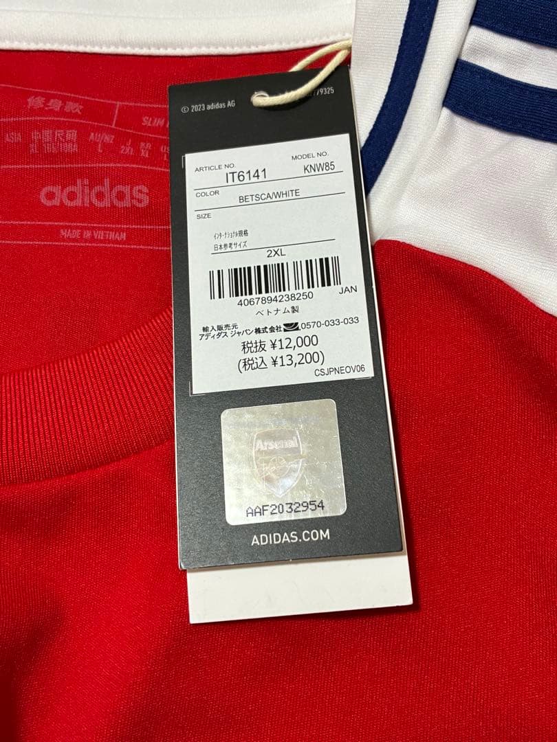 新品【レプリカ】2024/25｜アーセナル｜ユニフォーム｜日本2XLサイズ