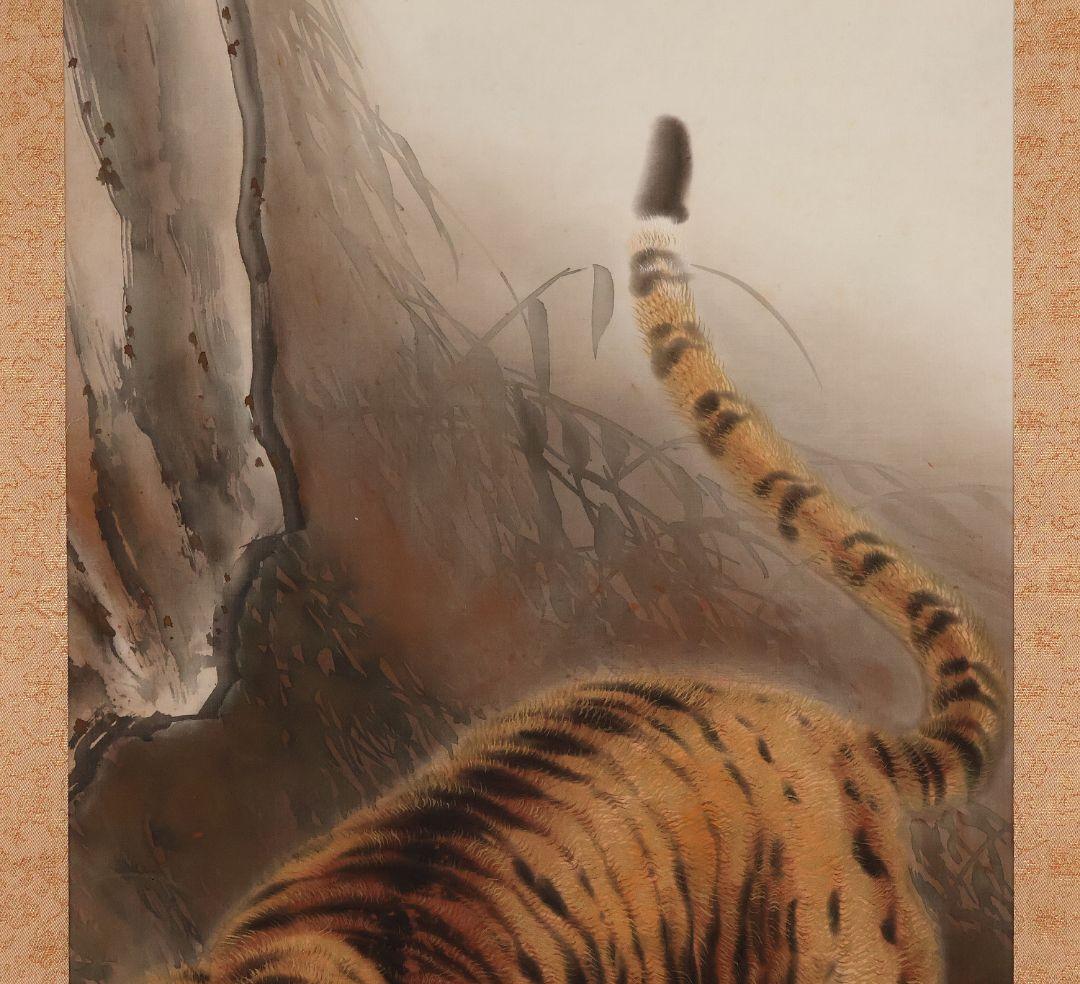 【真作】日本画 松原寿石 猛虎図 絹本 掛け軸 大正7年岐阜 MA839