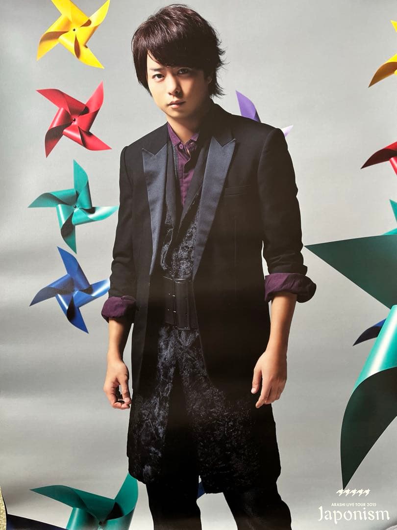 嵐　櫻井翔　ポスター　7枚セット