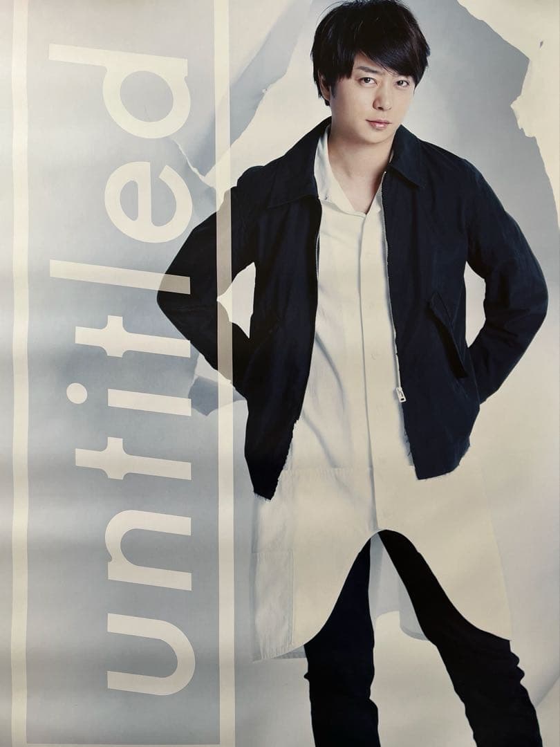 嵐　櫻井翔　ポスター　7枚セット