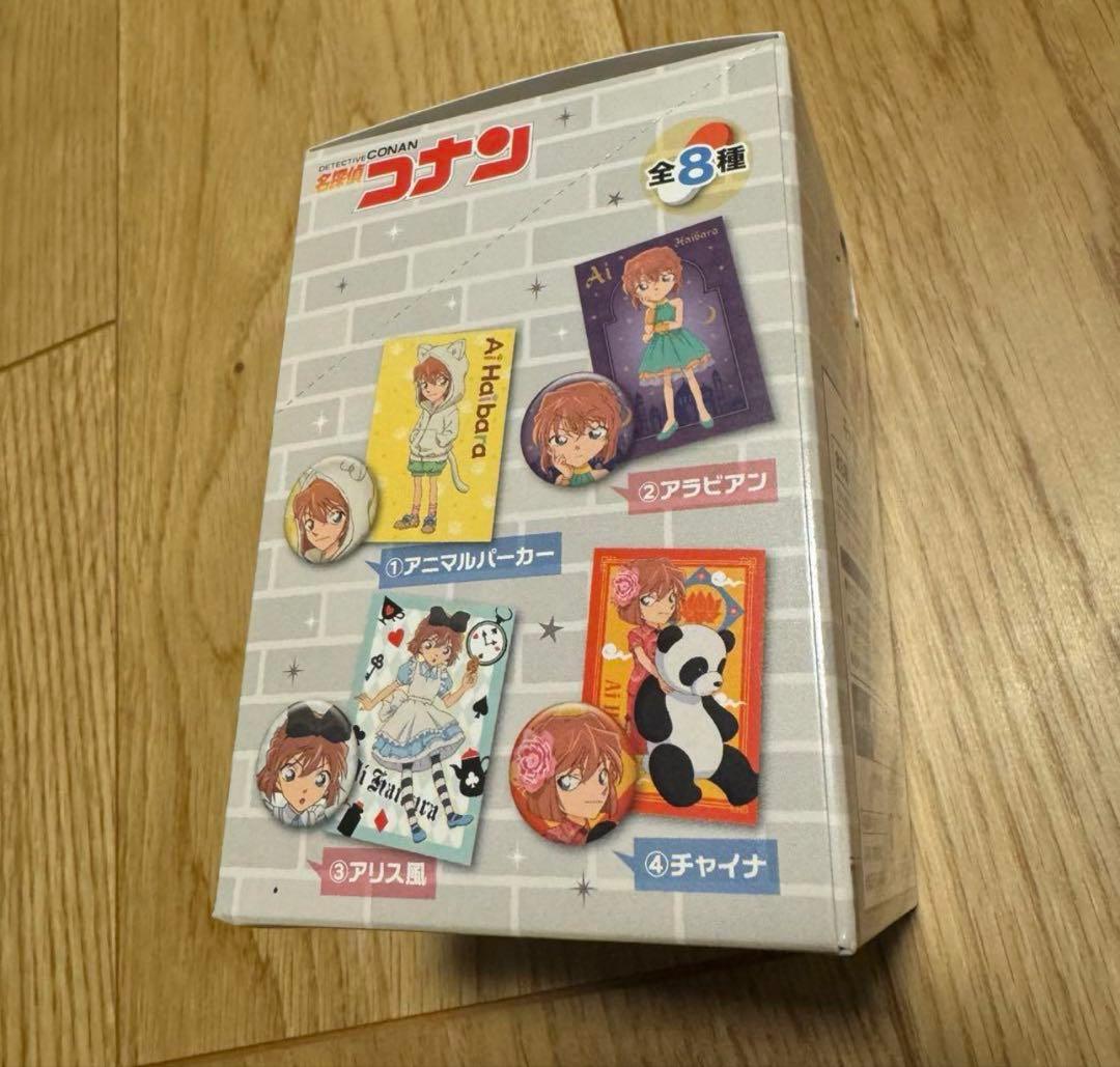 ★貴重★名探偵コナン 灰原がいっぱい 缶バッジ