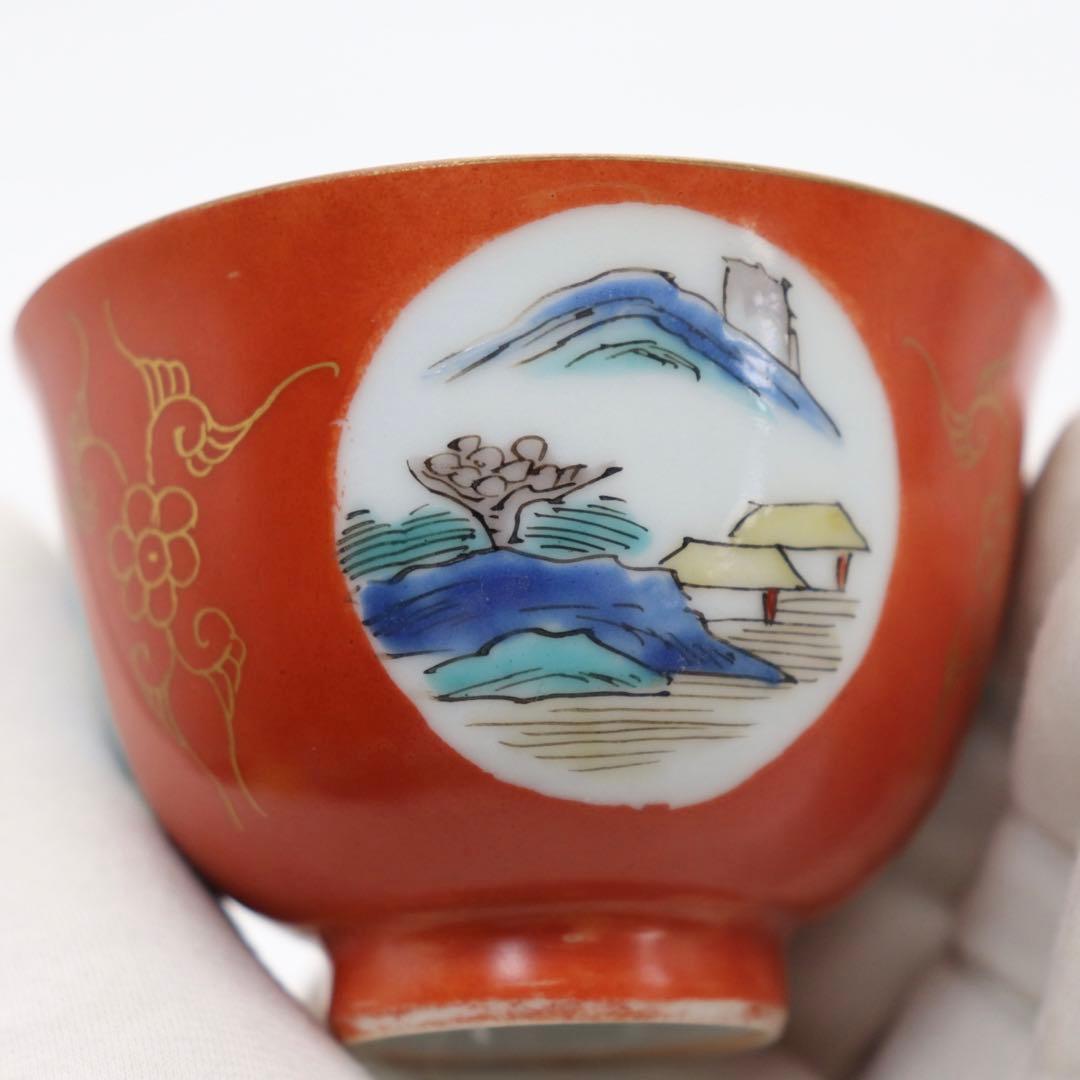 中国　紅釉金彩　粉彩湯呑み2点　茶器　送料込み0531