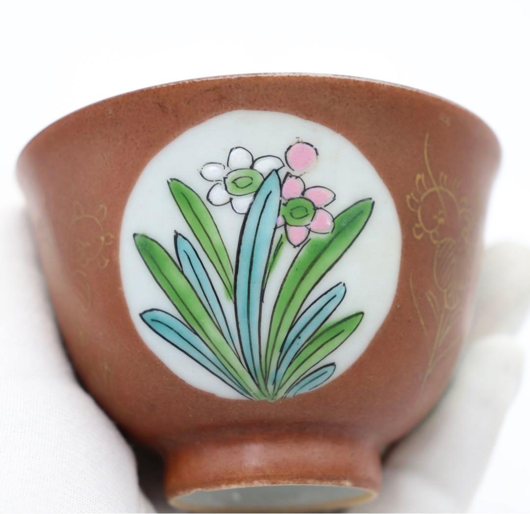 中国　紅釉金彩　粉彩湯呑み2点　茶器　送料込み0531