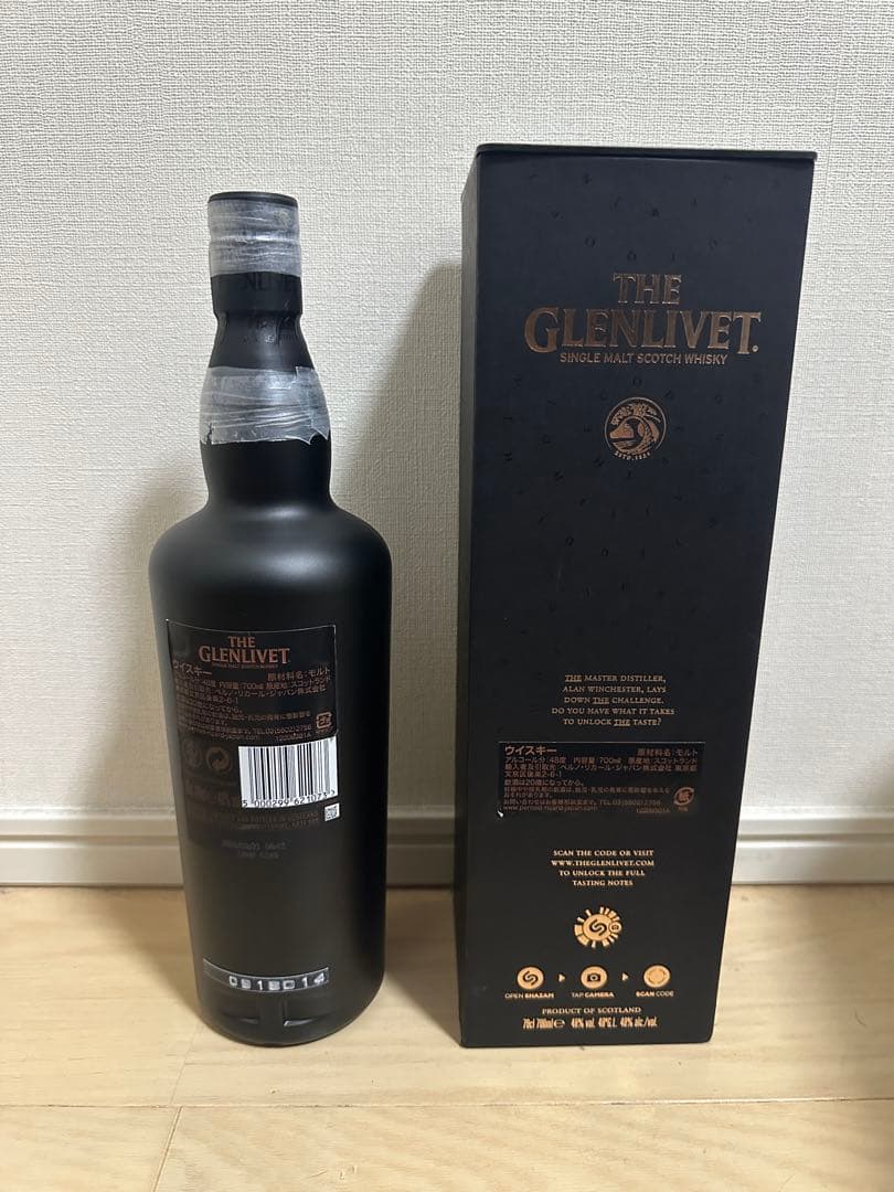 グレンリベット コード