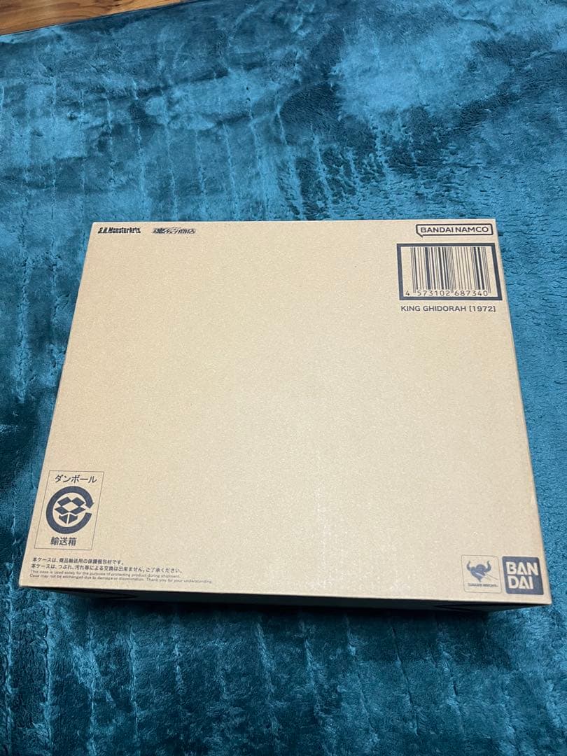 S.H.MonsterArts キングギドラ (1972) モンスターアーツ
