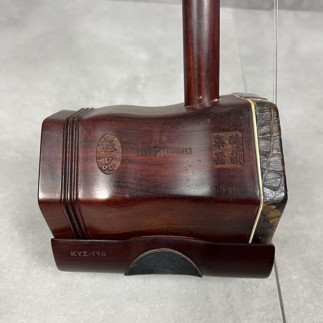 希少　科韻楽器　極品　蘇州二胡　柳城碧藍煙外染　べっ甲　彫刻絵　弓　レザーケース