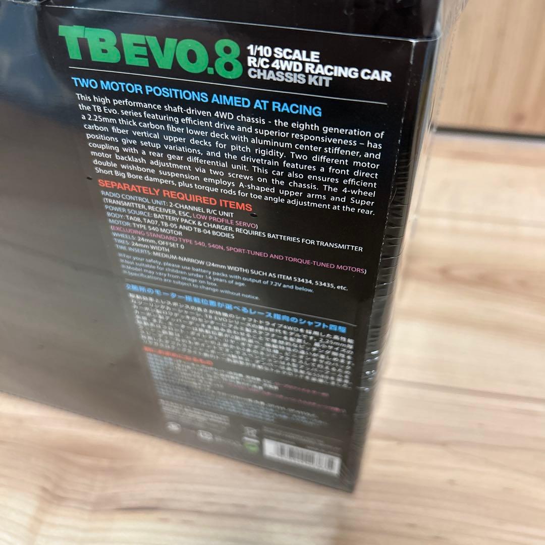 タミヤ　TB EVO.8　新品未開封品　TAMIYA TBエヴォリューション