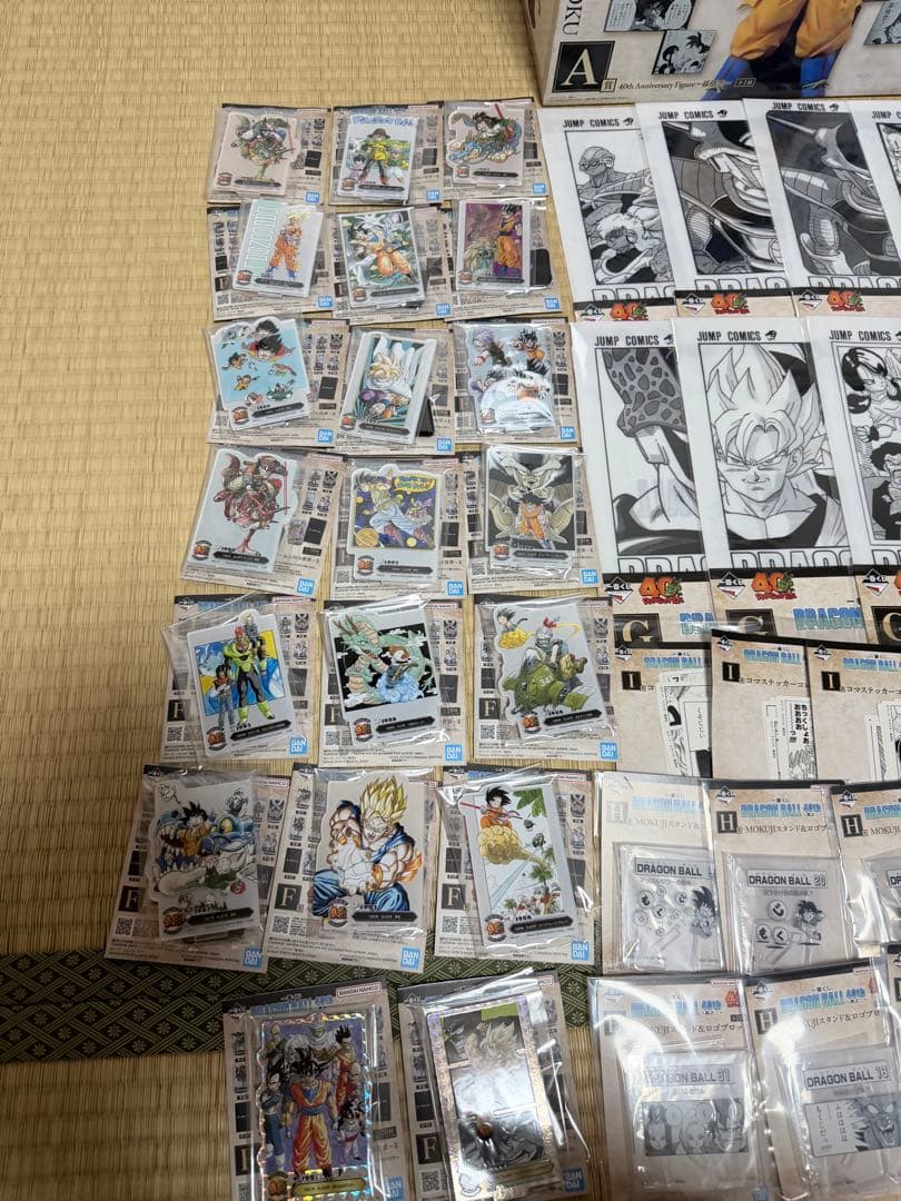 ドラゴンボール一番くじ～其之二～H賞1種除いてコンプリート