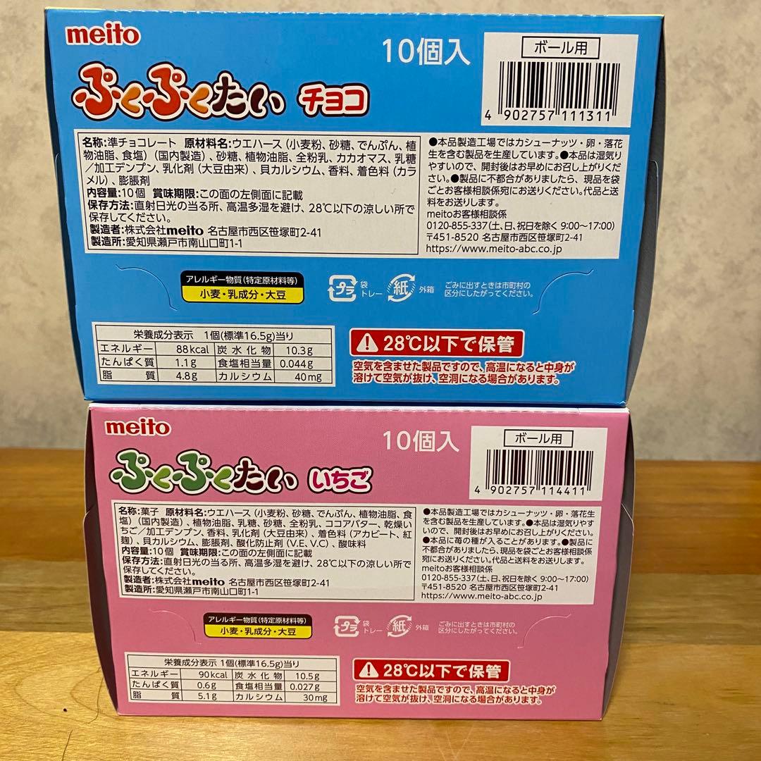 お菓子大量まとめ売り ゼリー、チョコ、貝ひも、プリッツ、ピコラ、駄菓子 詰め合せ