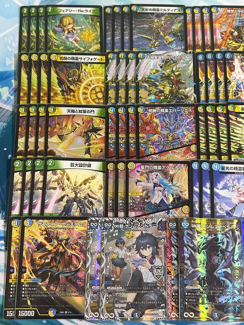 デュエマ　計71枚　トリーヴァアルファディオス　デッキ/デッキパーツ/巨大パーツ