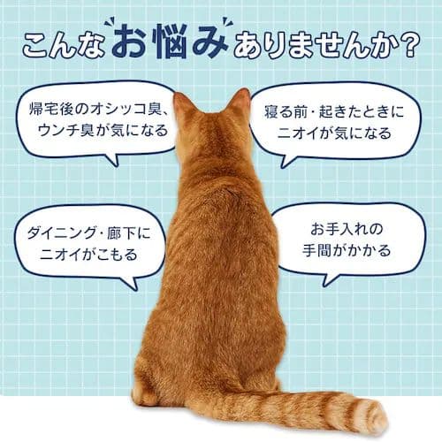 ラクリーン 炭脱臭ファン付き猫トイレ フルカバー システム DFT-52