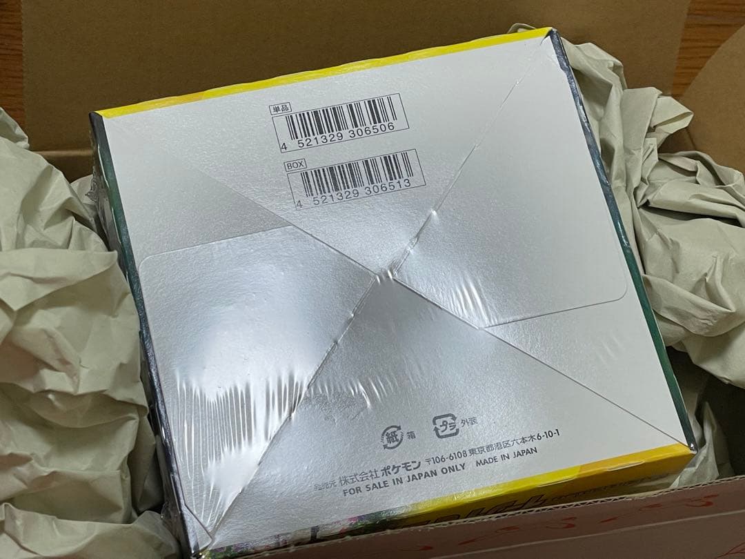 ポケモンカード イーブイヒーローズ 未開封　シュリンク付き