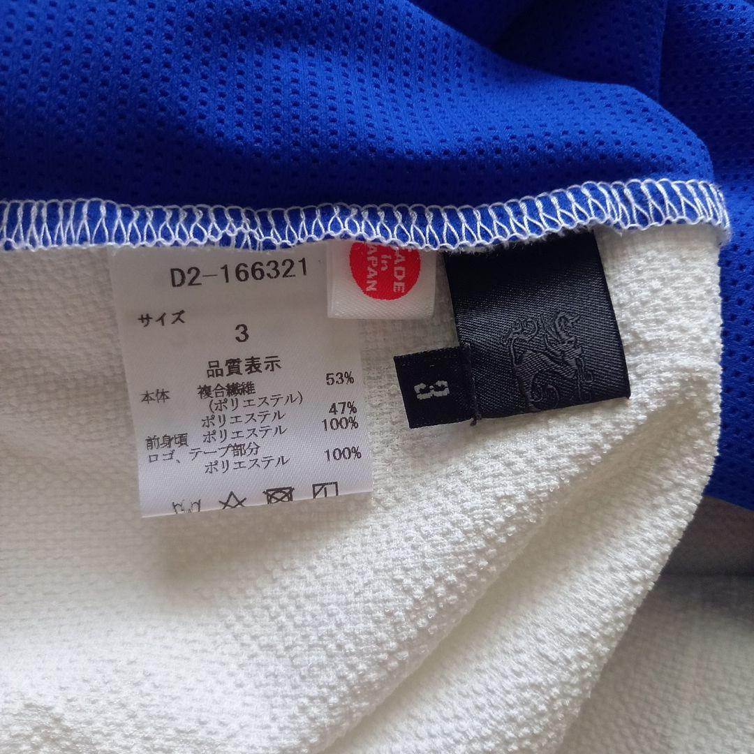 ダンスウィズドラゴン　Aライン　背中　メッシュ　夏