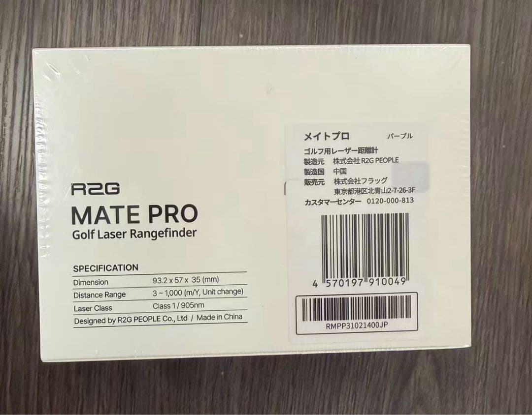 R2G メイト プロ MATE PRO ゴルフ用レーザー距離計 アールツージー