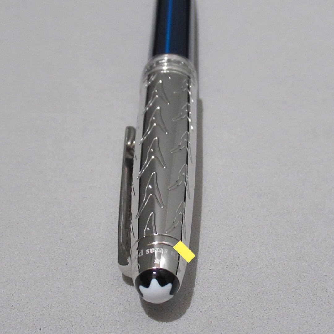 モンブラン ボールペン 164 ソリテール ル・プティ・プランス 118063