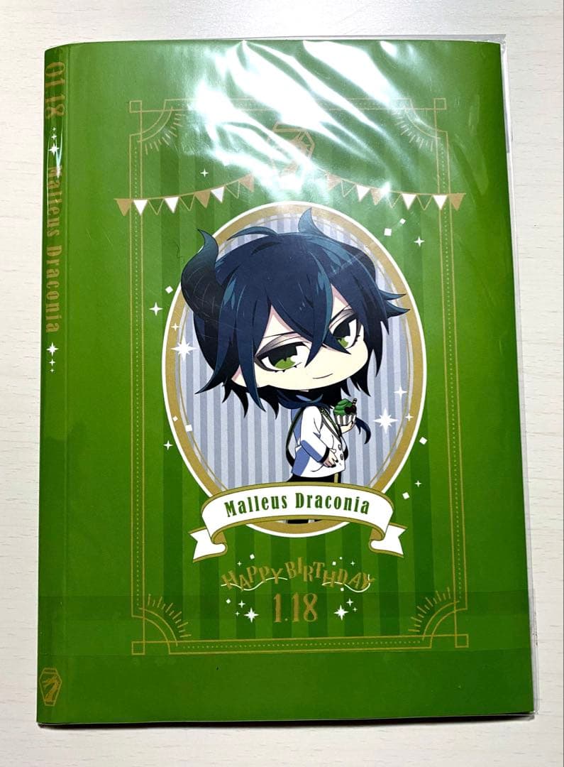 ツイステッドワンダーランド　マレウス