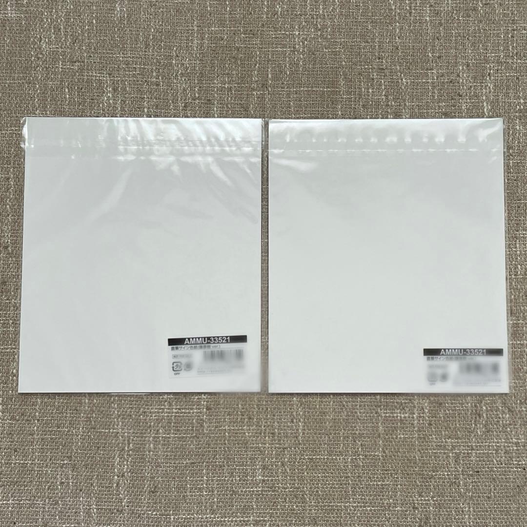 藤原樹 サイン色紙 セット