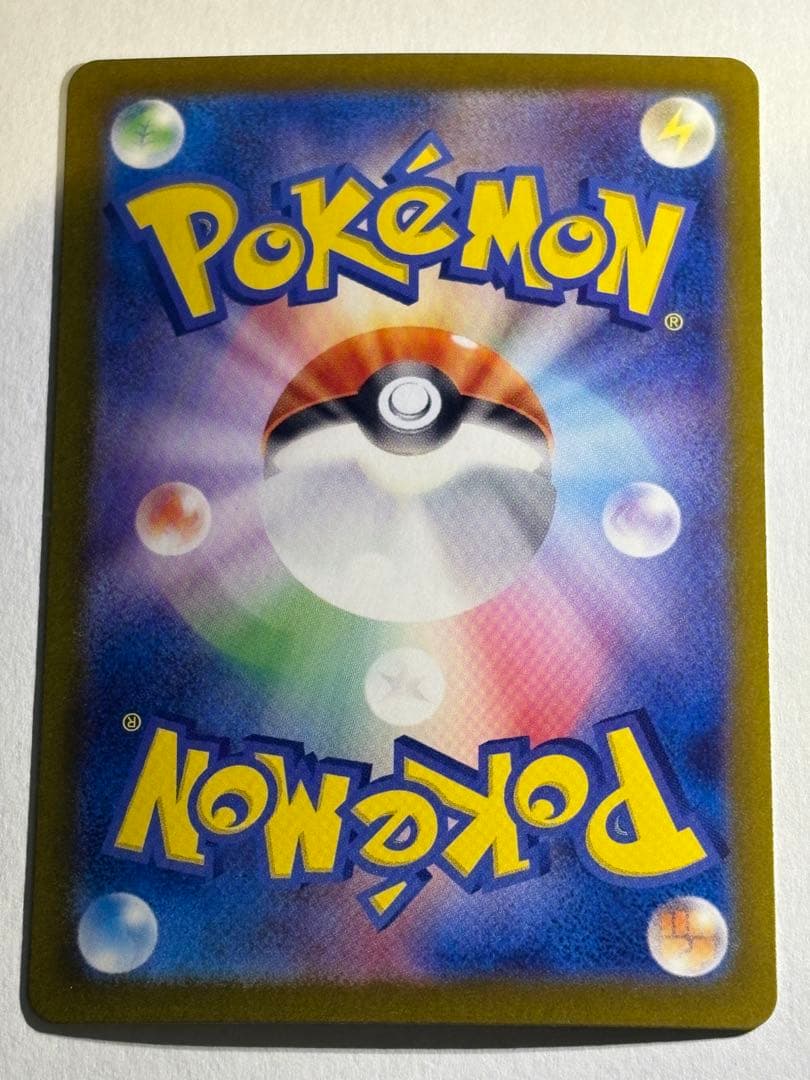 サザレ SAR SV5a クリムゾンヘイズ 092/066