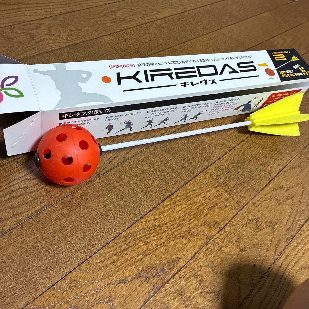 投手用軟式グローブ、キレダス