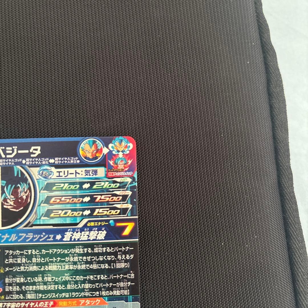 ドラゴンボールヒーローズ　まとめ