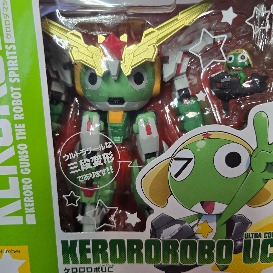 KERORO魂 ケロロロボUC 激闘!! ケロロロボ大決戦 初回購入特典付き