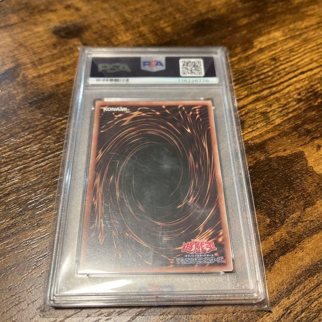 PSA10 Evil★Twin キスキル