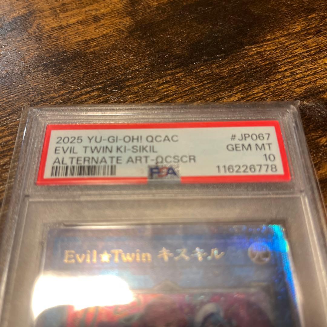 PSA10 Evil★Twin キスキル