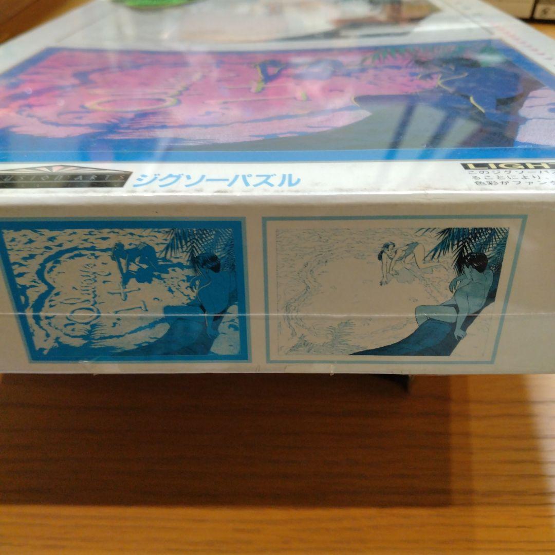 わたせ　せいぞう　ハートリング　　イリュージョンジグソーパズル