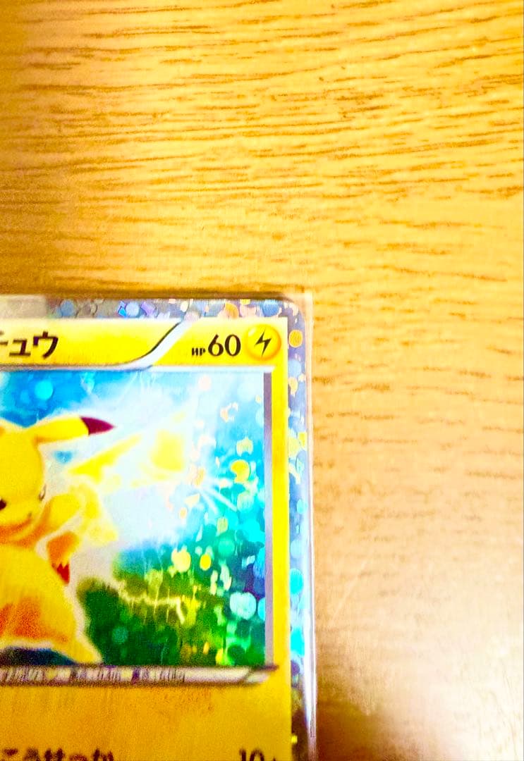 【希少】ピカチュウ PROMO BW-Pプロモカード 108/BW-P