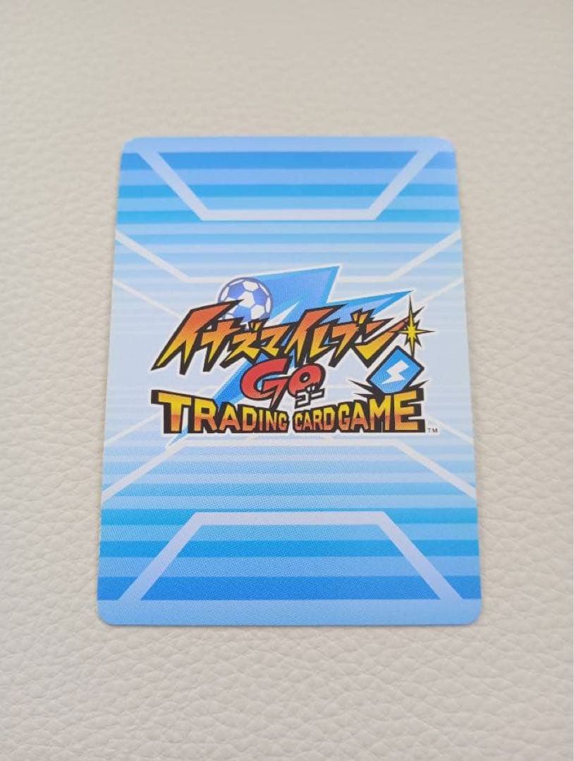 イナズマイレブン　カード　　ミキシトランス菜花黄名子　イナズマレア