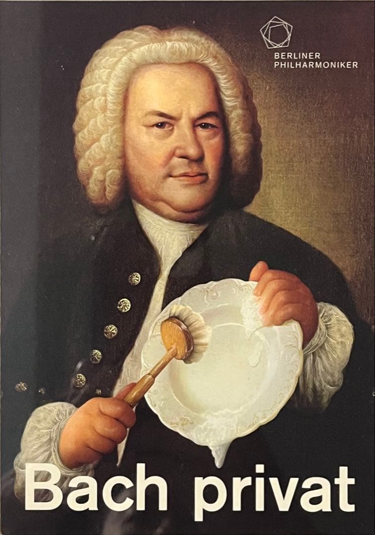 音楽家 ユーモア アート ベルリンフィル ポストカード