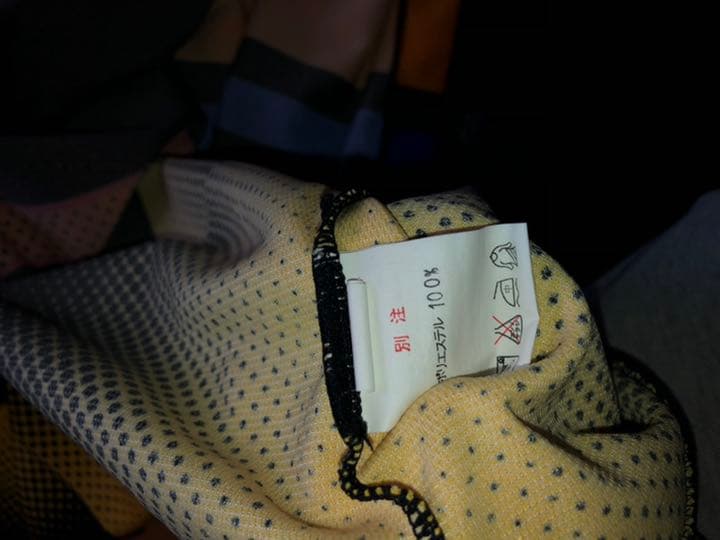 フロンターレ　ユニフォーム　GK レア