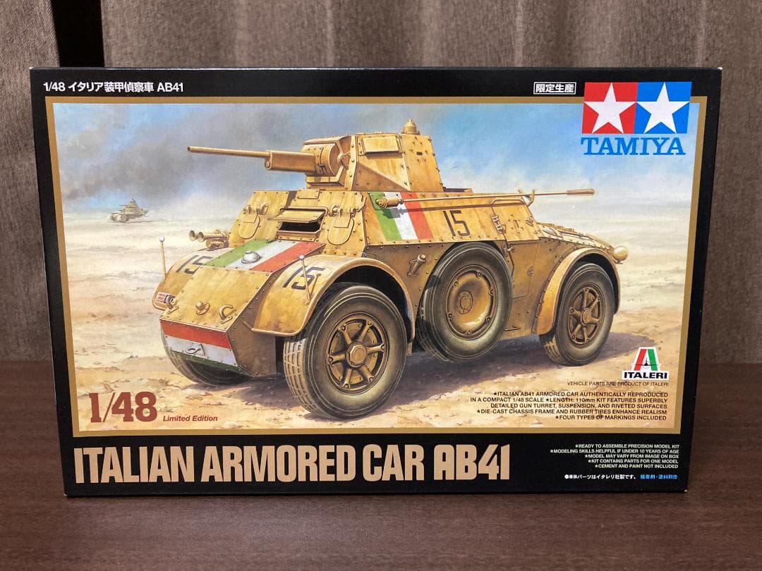 未組立プラモデル 1/35 1/48 戦車系 4点セット タミヤ SKYBOW