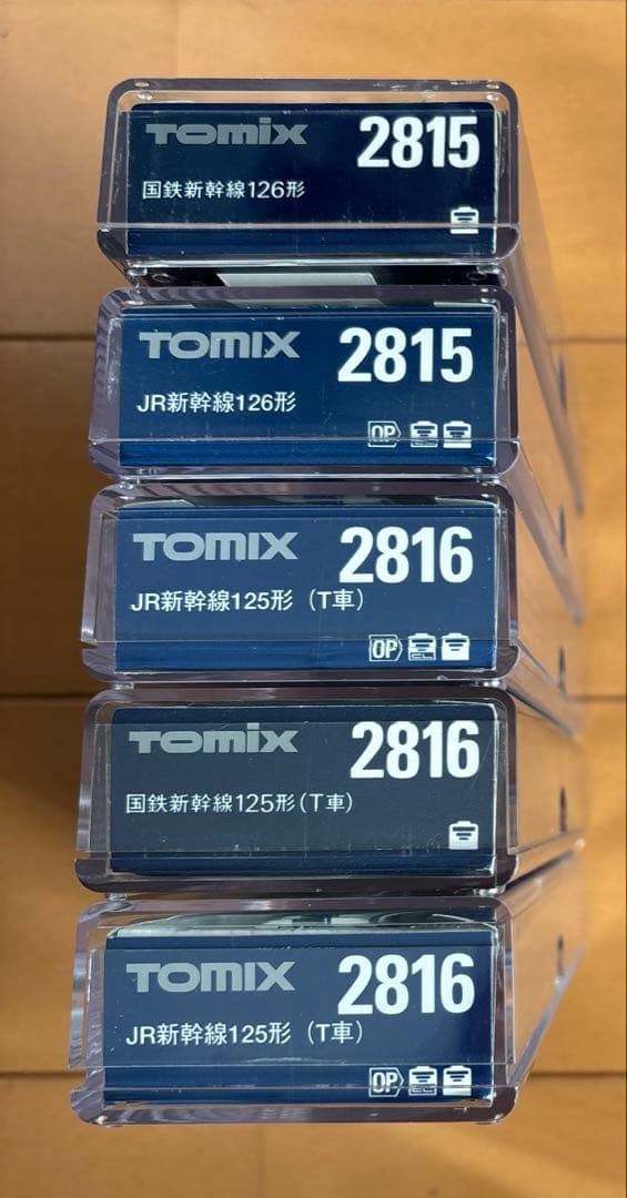 TOMIX 増結用 125形 126形 新幹線 5両