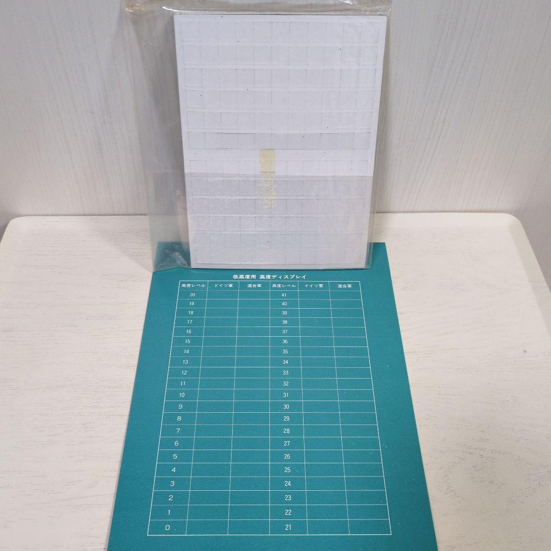 エポック　騎士十字章 空戦ロールプレイングゲーム　未使用品