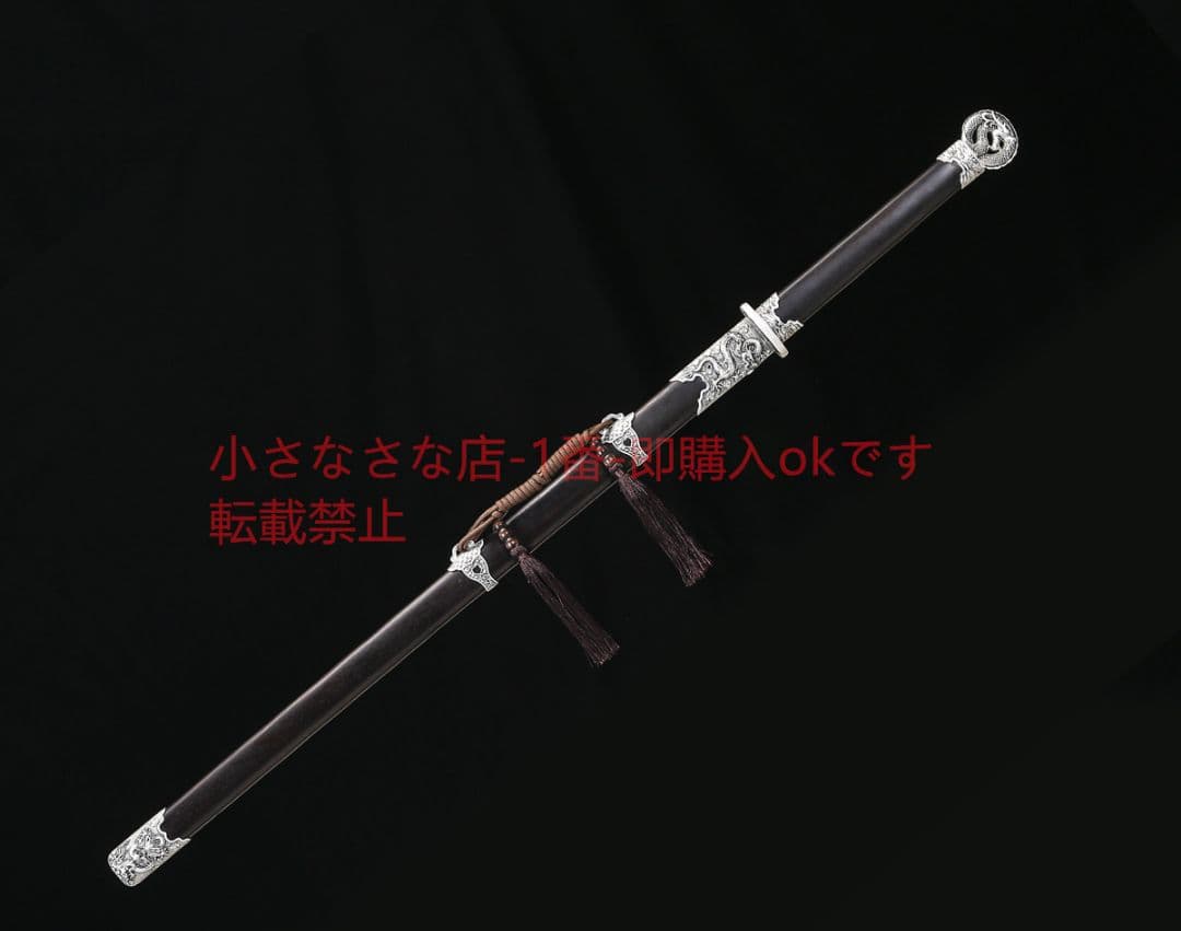 銀竜環首八面剣高マンガン鋼 唐剣  模造刀·模擬刀  居合刀