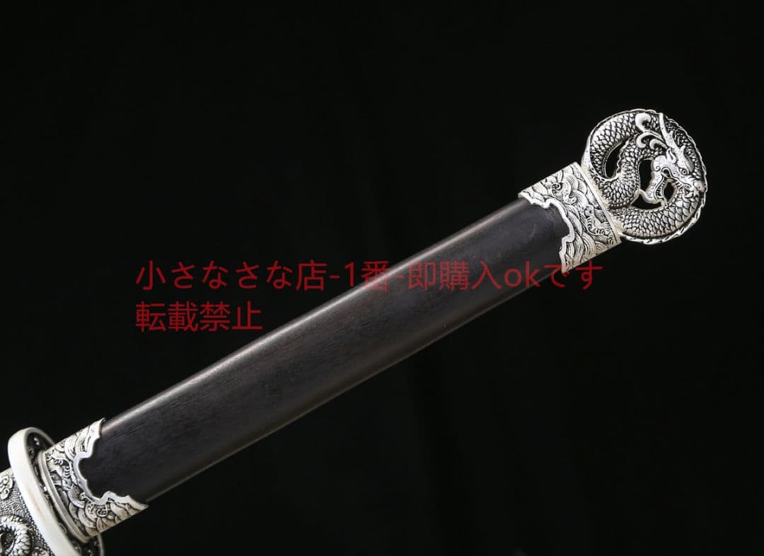 銀竜環首八面剣高マンガン鋼 唐剣  模造刀·模擬刀  居合刀
